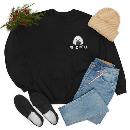YourAnimeBox - Japanese Rice Ball Unisex Sweatshirt