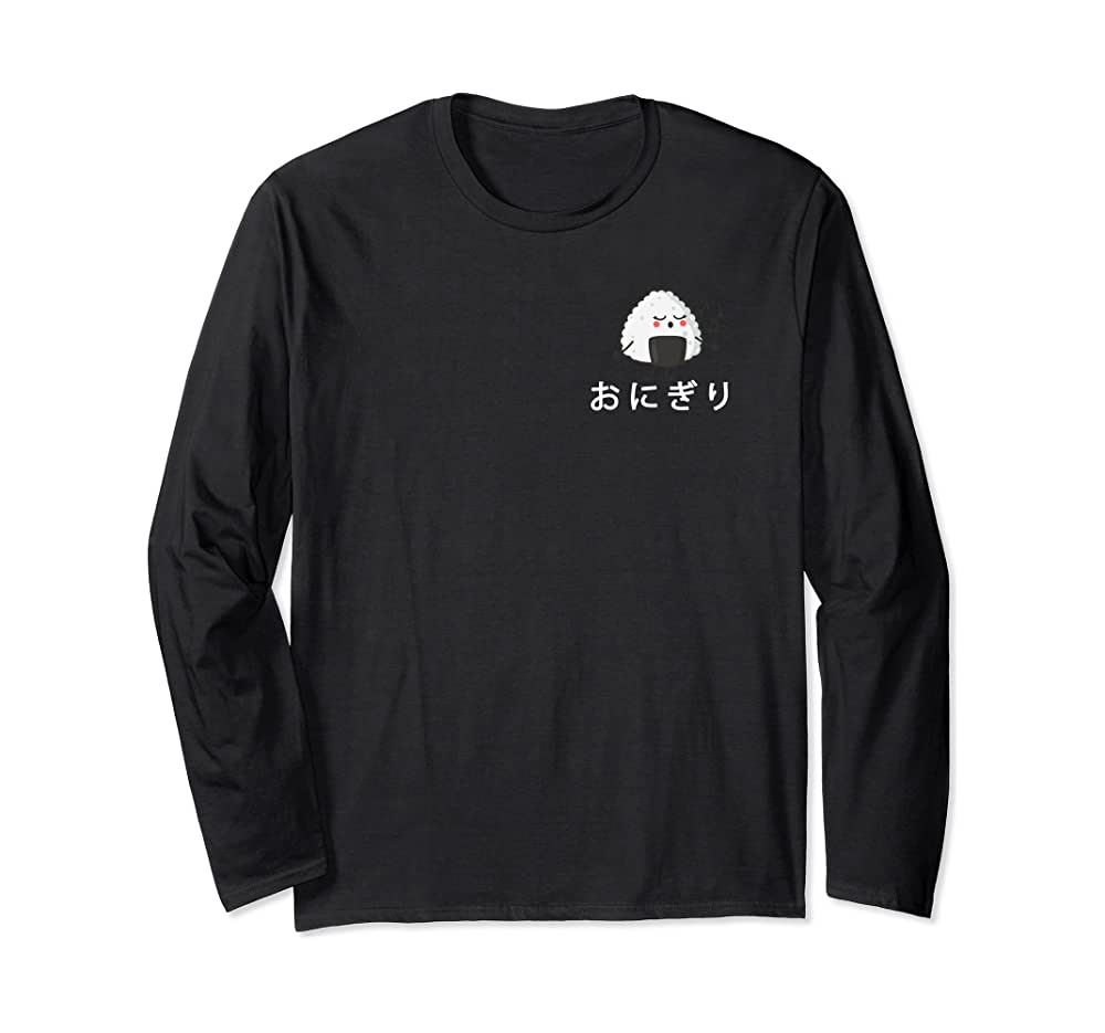 YourAnimeBox - Japanese Rice Ball Unisex Sweatshirt