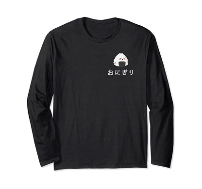 YourAnimeBox - Japanese Rice Ball Unisex Sweatshirt